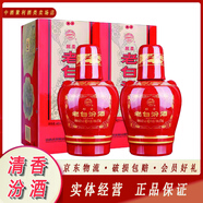 汾酒山西杏花村汾酒系列 42度 475mL 2瓶 老白汾醇柔禮盒裝