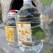 漢安老窖四川宜賓52度清香型白酒5L純糧食原漿酒2.5L桶裝散酒泡酒白酒 52度 5L 1桶 【高粱清香型】三年