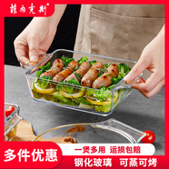 菲內(nèi)克斯耐熱 鋼化玻璃湯碗碟盤兩用煲?guī)w沙拉碗泡面碗適用微波爐烤箱 長方形2.0L 單個(gè)