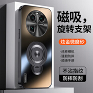 可不可 適用OPPOfindx6手機(jī)殼findx6Pro新款炫金磨砂保護(hù)套超強(qiáng)磁吸支架防摔全包高端男女款超薄散熱軟邊 findx6Pro【石墨黑】+手機(jī)膜 炫金磨砂磁吸支架