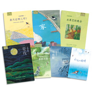 永遠(yuǎn)的楊喚（全六冊）【經(jīng)典紀(jì)念版】