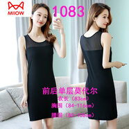 貓人（MiiOW）蕾絲連衣裙女夏中長(cháng)款寬松韓版無(wú)袖大碼包臀打底衫背心吊帶莫代爾 1083黑 圓衣領(lǐng)網(wǎng)紗領(lǐng)背心裙 均碼(90斤-130斤)