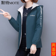 默特（MOTE）短款外套女2023春裝新款韓版時(shí)尚百搭寬松休閑雙面穿夾克衫上衣 深藍色 XXL