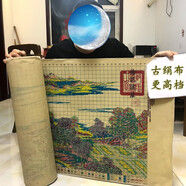 老街緣清明上河圖2025新款自己繡手工十字繡套件線繡大幅大氣客廳玄關(guān)畫 滿繡【6米*0.75米】 3股棉線繡【古絹布-更值得收藏】