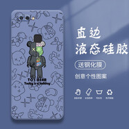 紀(jì)普 vivox20手機(jī)殼 vivox20plus液態(tài)硅膠保護(hù)套全包直邊防摔卡通個(gè)性創(chuàng)意潮牌網(wǎng)紅軟殼 X20【薰衣灰-立體暴力熊】+品牌貼膜