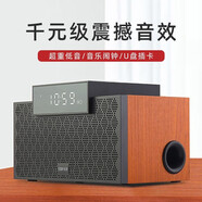 漫步者（EDIFIER） M260無線藍牙音響低音炮家用音箱木質(zhì)便攜式3D環(huán)繞大功率手機插卡音樂鬧鐘 M260 黑色