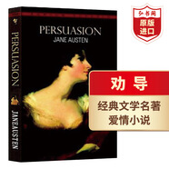 勸導 英文原版 Persuasion 簡奧斯汀 Jane Austen 經(jīng)典文學名著 女性愛情小說 影視原著 搭傲慢與偏見 理智與情感 愛瑪