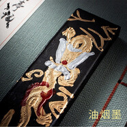 善璉湖筆 觀山硯臺帶蓋歙硯多用雕刻原石頭硯臺初學(xué)者成人學(xué)生文房四寶 書法練習(xí)用品4寸 三兩墨條