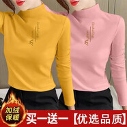 珞妮雙面德絨打底衫女秋冬女裝新款保暖百搭半高領(lǐng)長(cháng)袖t恤內搭上衣女 黃色+粉色 M 建議100斤以下