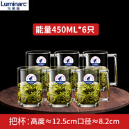 樂美雅鋼化玻璃杯耐熱茶水杯家用水杯子加厚牛奶杯帶把辦公泡茶杯 鋼化能量 450ml 6只