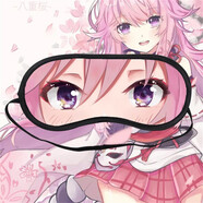 八府安Berserker動(dòng)漫周邊 動(dòng)漫人物冰墊眼罩 火影  LL睡覺(jué)用品 精致睡眠 崩壞學(xué)園 八重櫻 兩個(gè)眼罩+一個(gè)帆布袋