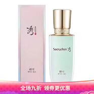 秀雅韓隔離霜妍瑩潤(rùn)35ml隔離均勻膚色水潤(rùn)貼合 綠色新款-適合泛紅紅血絲肌膚