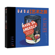 DADA全球藝術(shù)啟蒙系列 第4輯 全球藝術(shù)之旅 去美國