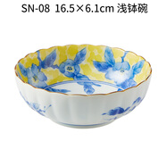 可可屋日本進口美濃燒黃花黃彩花紋系列陶瓷碗復(fù)古花卉飯碗湯碗面碗 SN-08 16.5cm淺缽?fù)?
                                         title=