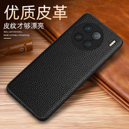 邁琪數碼（Maqi Star） vivox90手機殼皮革荔枝紋90pro+簡(jiǎn)約輕奢風(fēng)全包邊防摔保護套 vivox90pro：荔枝紋-黑
