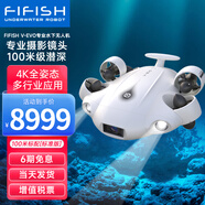 FIFISH鰭源 V-EVO水下無人機4K高清攝像潛水器可視遙控潛艇智能拍攝機器人 100米標配套裝 升級版（外置可插拔SD卡）