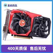 華碩七彩虹麗臺顯卡GTX970 1050Ti 1060 G4G6G二手95新臺式機(jī)獨立游戲顯卡 七彩虹RTX2060 SUPER 8G