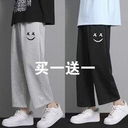 潮韓都【買(mǎi)一送一 免郵】褲子男春夏季休閑褲男運動(dòng)直筒闊腿褲九分衛褲 笑臉灰+笑臉黑【兩件裝】 M 建議100-115斤