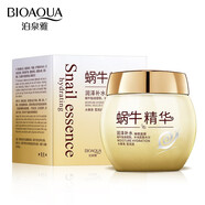泊泉雅蝸牛原液保濕補水睡眠面膜免洗面膜護膚化妝品 兩瓶裝