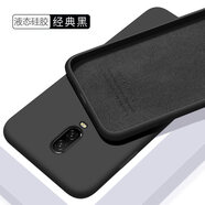 歐米滋 一加6手機殼一加六液態(tài)硅膠oneplus6保護套1+6T全包防摔軟殼A6000磨砂潮男女款 一加6T【經(jīng)典黑】膚液態(tài)硅膠 - 送鋼化膜