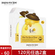 春雨P(guān)apa Recipe黃蜂蜜面膜黑白紅綠清潔補(bǔ)水面膜敏感肌可用 升級(jí)款白色提亮 6片/盒