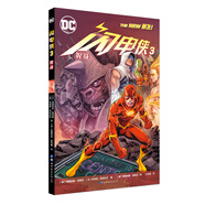 閃電俠3：猩戰(zhàn)