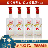 瀘州老窖 國窖1573 52度 250ml 光瓶 濃香型白酒 250ml*4瓶