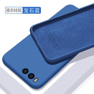 歐米滋 小米6X手機殼液態(tài)硅膠小米6保護套M6全包邊軟殼M1804D2SE防摔MCE16磨砂 小米6【寶石藍】膚液態(tài)硅膠 - 送鋼化膜