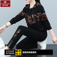 俞兆林（YUZHAOLIN）媽媽裝中年媽媽春裝運動服套裝女春秋衛(wèi)衣新款中老年洋氣大碼上衣 黑色 M 建議80-100斤