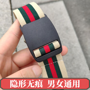 暢印 新款懶人腰帶男女通用隱形無(wú)痕皮帶簡(jiǎn)易學(xué)生彈力帶可調(diào)節(jié)長(zhǎng)度松緊牛仔褲帶軍訓(xùn)皮帶 米綠紅+可調(diào)節(jié)長(zhǎng)度