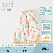 戴維貝拉（DAVE＆BELLA）女童搖粒絨外套長袖兒童上衣休閑寶寶衣服小童外衣秋季新款童裝 小碎花印花【現(xiàn)貨】 90 cm（建議身高80-90cm）