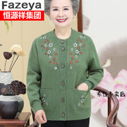 彩羊（Fazeya）胖媽媽加肥加大碼中老年人女秋冬裝羊毛衫外套奶奶老太太加厚開衫 綠色 2XL 建議120-135斤