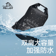 伯希和（Pelliot）防水包戶外露營(yíng)防水袋背包旅行爬山收納袋16404442黑色10L雙肩