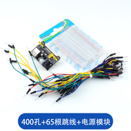 UNO R3開(kāi)發(fā)板 開(kāi)發(fā)面包板MB-102面包板830孔DIY實(shí)驗套件LED燈 400孔面包板+65跟跳線(xiàn)+電源模塊