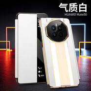 殼工坊 適用于華為Mate50Pro手機(jī)殼Mate50rs保時(shí)捷翻蓋式真皮智能皮套商務(wù)保護(hù)套后外殼 Mate50/50e【氣質(zhì)白】翻蓋視窗皮套