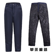 秋冬加絨加厚棉衣工作服男套裝單件上衣防寒保暖棉服棉襖汽修勞保 加絨一體棉（褲子）藏藍色 185/3XL碼