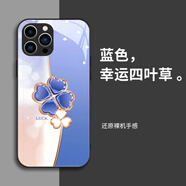 泊得曼（PODEMAN） 蘋(píng)果14promax手機殼玻璃彩繪四葉草iPhone全包防摔潮牌手機殼 藍色幸運四葉草 iPhone15 Pro 