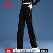 李寧運動褲冰絲褲女2025夏季新款速干冰絲薄寬松休閑衛(wèi)褲休閑長褲 標準黑（平口褲+冰絲速干） L