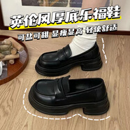 津炳勝圓頭樂福鞋女厚底時尚小皮鞋黑色英倫風學生jk鞋日常百搭休閑女鞋 厚底樂福鞋38碼【內(nèi)長24cm】 20 【尺碼偏大半碼】跟4.5cm左右