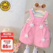G.DUCKKIDS小黃鴨童裝女夏裝一周歲衣服女寶寶0-3歲嬰兒套裝5小童女孩兩件套 粉色 80 尺碼7-11月【75-85cm】