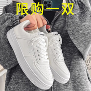 男鞋夏季透氣軟底運動休閑百搭小白鞋學(xué)生增高純白色運動板鞋子男 7007白色 39