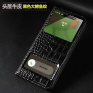 錦灝適用于iPhone17pro max手機(jī)殼真皮Air蘋果16/15plus免翻蓋接聽視窗14支架13保護(hù)套12全包防摔商務(wù) 頭層牛皮免翻蓋接聽大鱷魚紋黑色 6.1英寸蘋果13