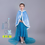 憶愛(ài)愛(ài)莎公主裙女童冰雪奇緣夏季長(zhǎng)裙禮物艾莎連衣裙兒童艾莎裙子拖尾 藍(lán)色亮片裙拖尾+披風(fēng)+7件套 130 cm