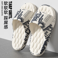 安尚芬夏涼拖鞋男時(shí)尚戶外穿運(yùn)動(dòng)居家舒適浴室防臭防滑軟底拖鞋女情侶鞋 白色(國(guó)潮悟) 42-43 【適合41-42