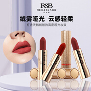 紅與黑（RED&BLACK）奢金星鉆口紅正紅色奶茶色爛番茄色豆沙色斬男色滋潤(rùn)保濕啞光唇膏 C03牛血色
