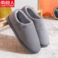 南極人（Nanjiren）棉拖鞋女秋冬季厚底可愛家用包跟居家室內(nèi)情侶毛絨棉鞋男保暖家居 燈芯絨包根灰色 42-43(適合41-42碼腳)