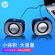 太空狗 音響電腦音箱帶麥克風一體臺式機筆記本家用有線小型低音炮USB迷你喇叭桌面多媒體影響 惠普音響DHS2111