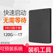 睿創(chuàng)頂固態(tài)硬盤適用于雷神炫龍機械師戰(zhàn)神機械硬盤2.5加裝 雷神911 911M-M1/M2/M3/M4 1T