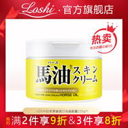 LOSHI樂絲日本進口馬油面霜防干燥補水保濕護手護膚霜滋潤身體乳馬油膏 馬油面霜220g*1