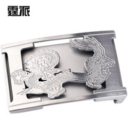 霆派褲帶扣頭平滑扣不銹鋼皮帶扣頭個性時尚褲帶扣商務休閑腰帶扣霸氣生肖龍皮帶頭3.8cm褲帶配件 銀色